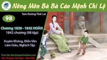 [HV] Nông Môn Bà Bà Cáo Mệnh Chi Lộ